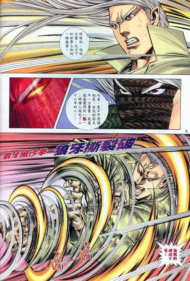 第399卷