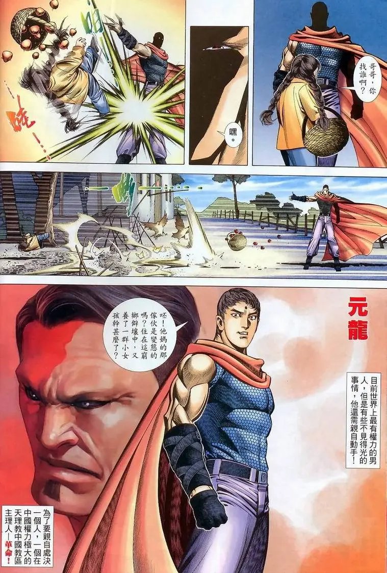第399卷