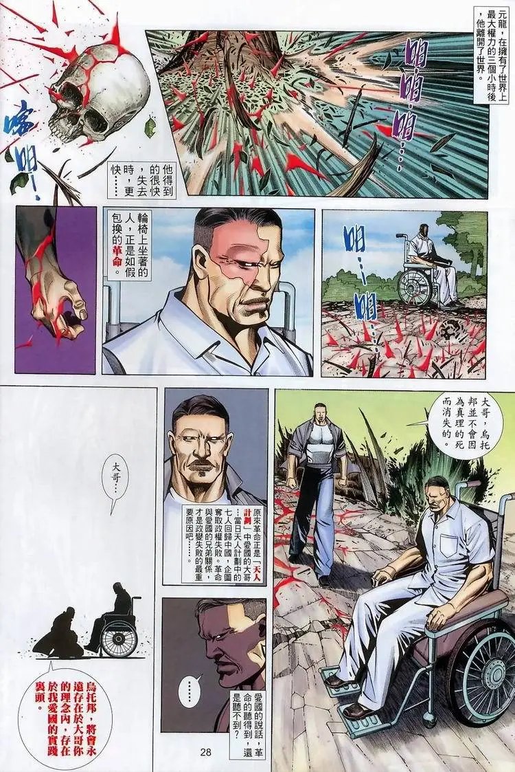 第399卷