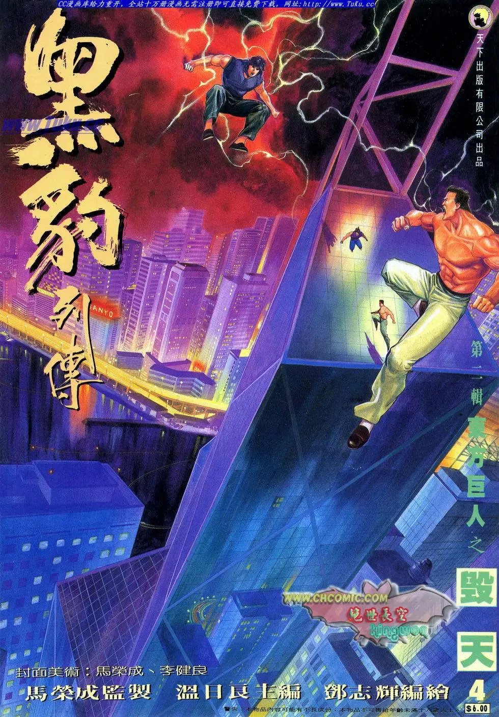 第004卷