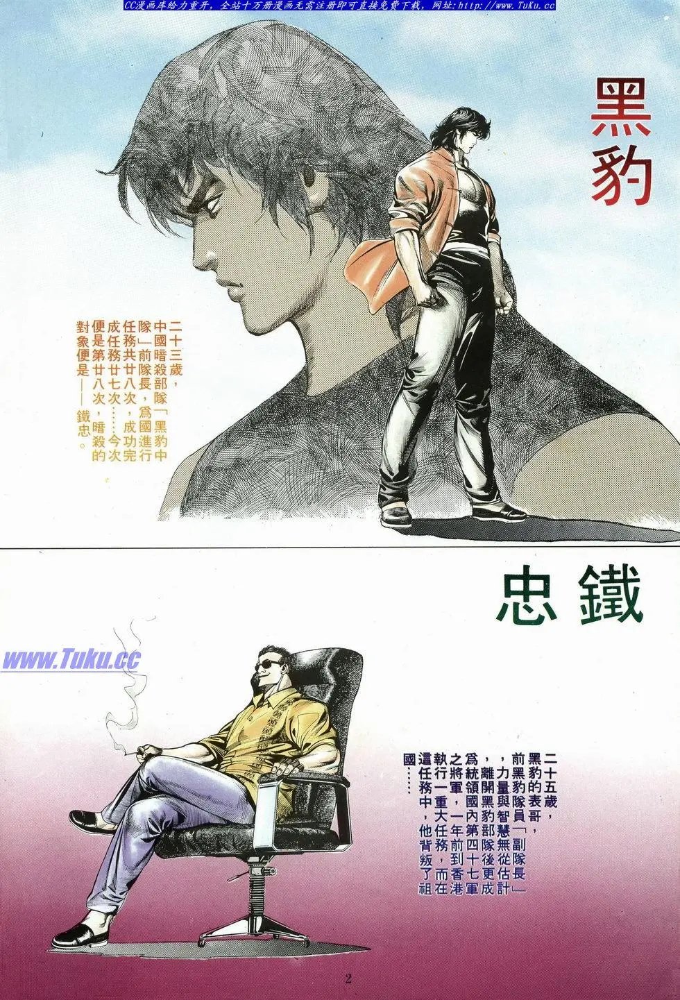 第004卷