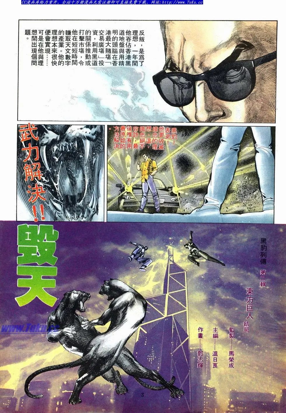 第004卷