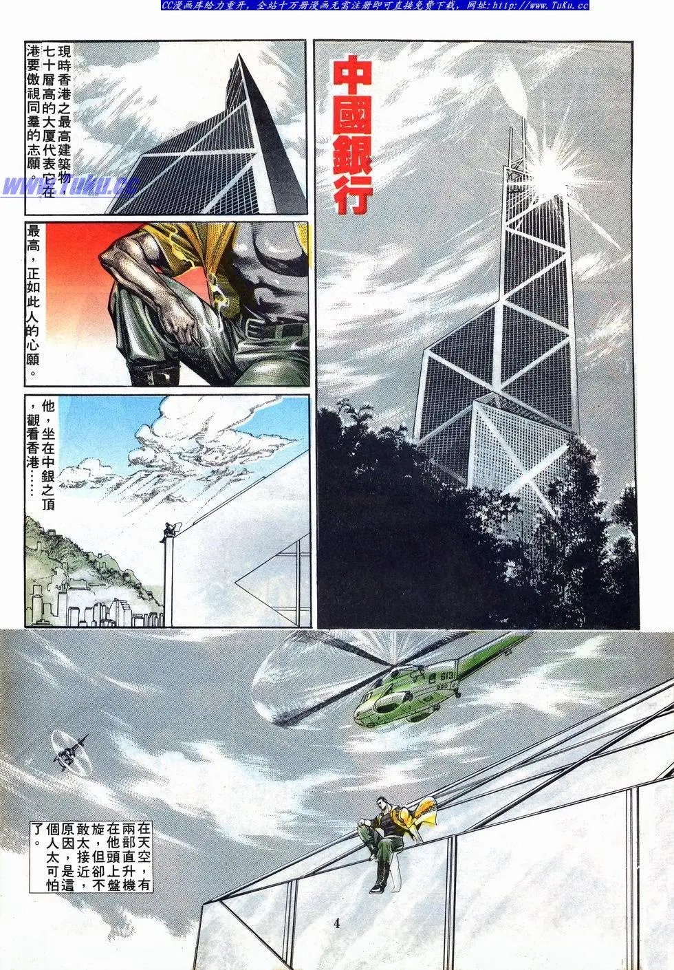 第004卷
