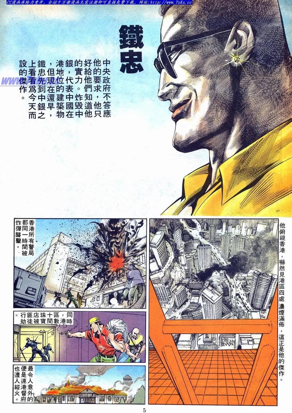 第004卷