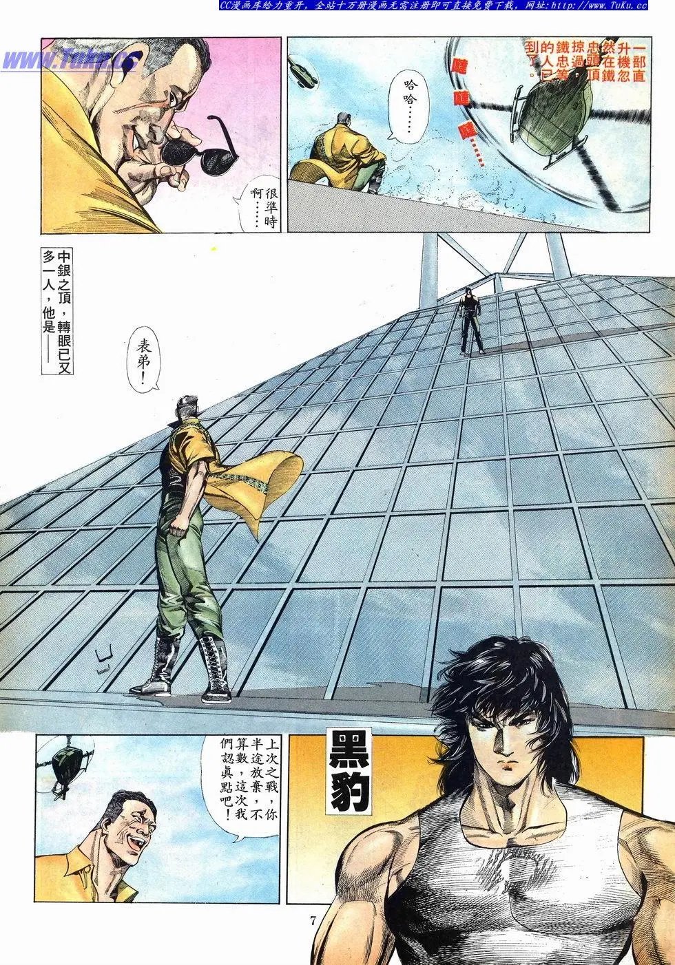 第004卷