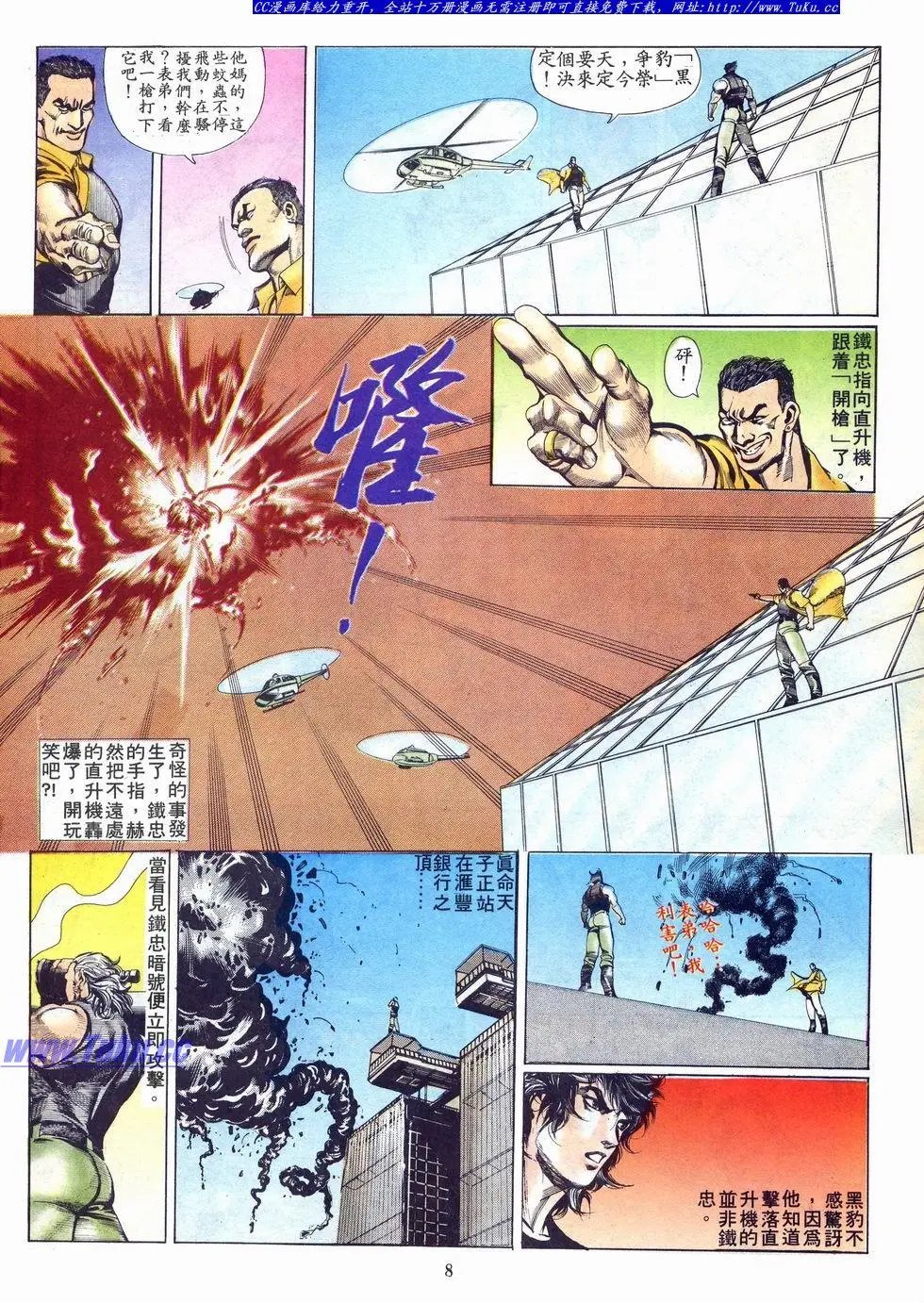 第004卷