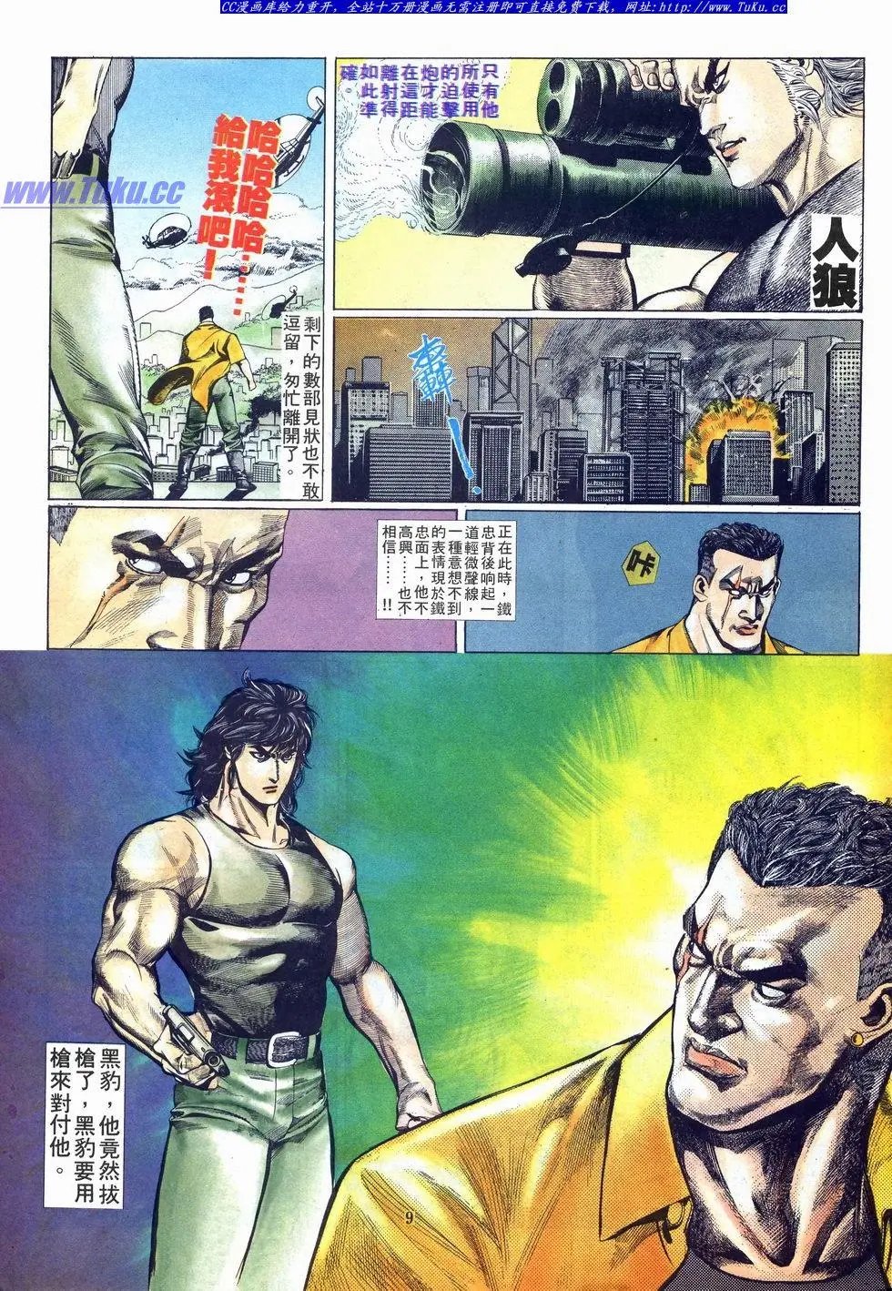 第004卷