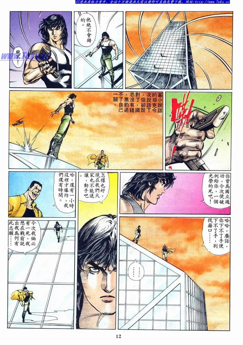 第004卷