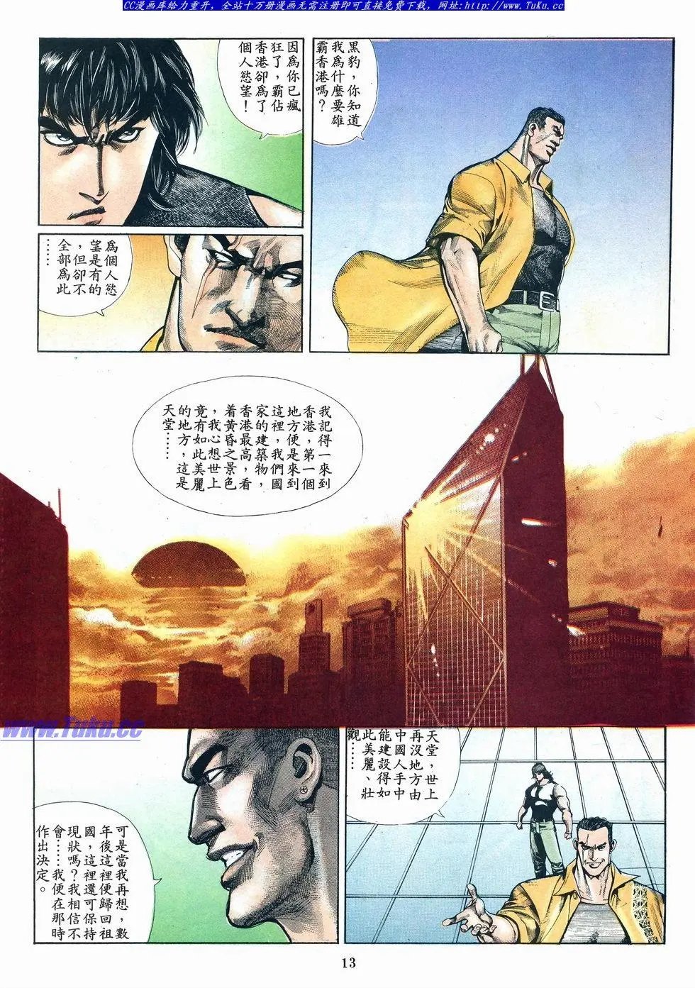 第004卷