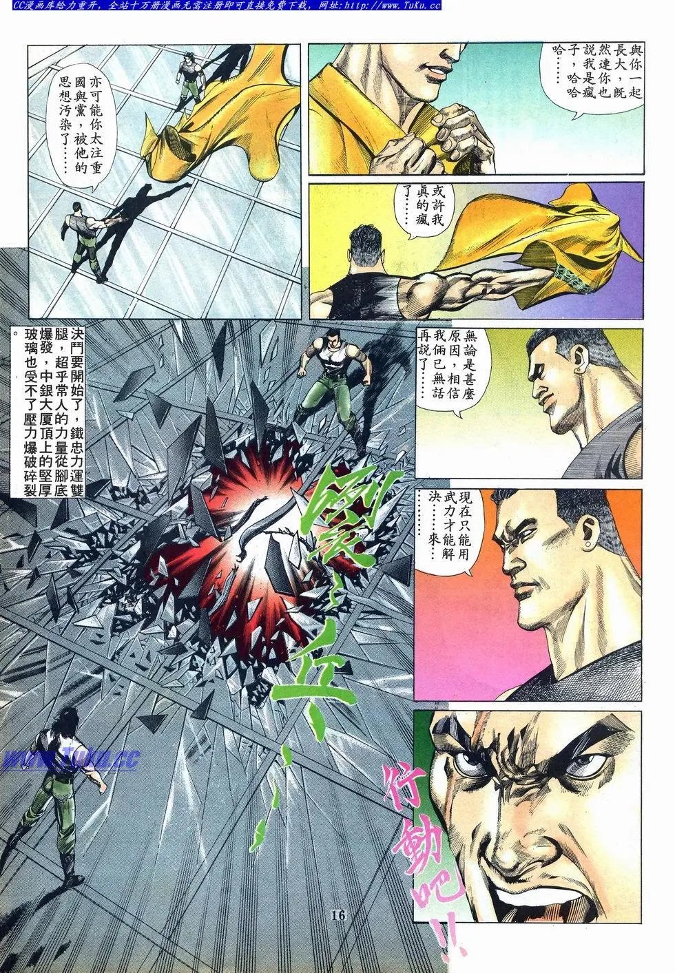 第004卷