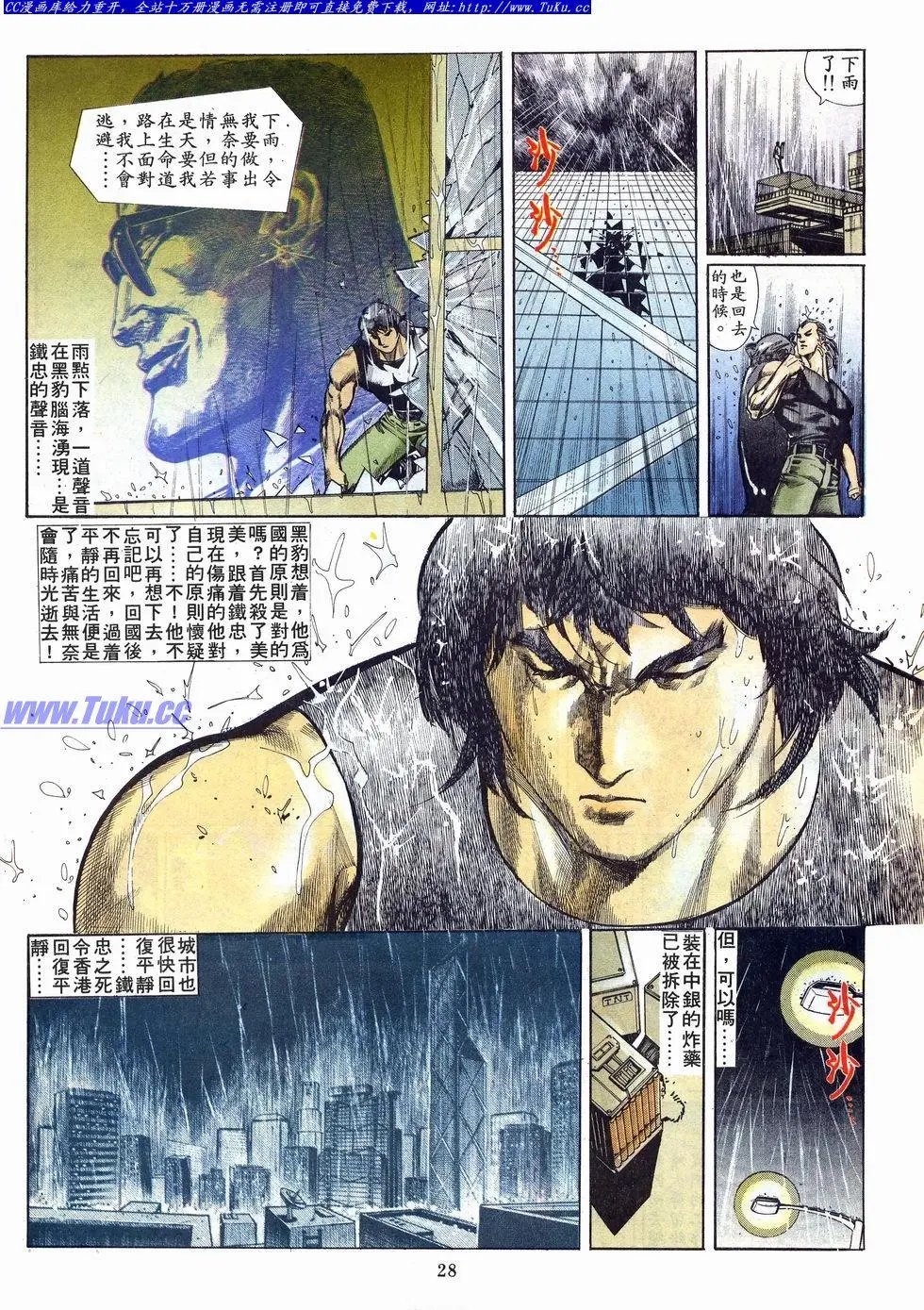第004卷
