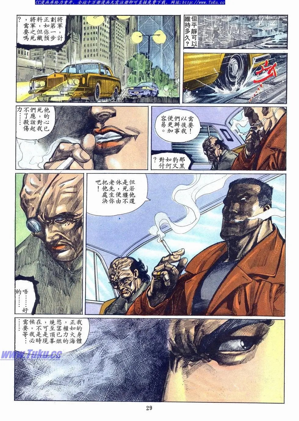 第004卷