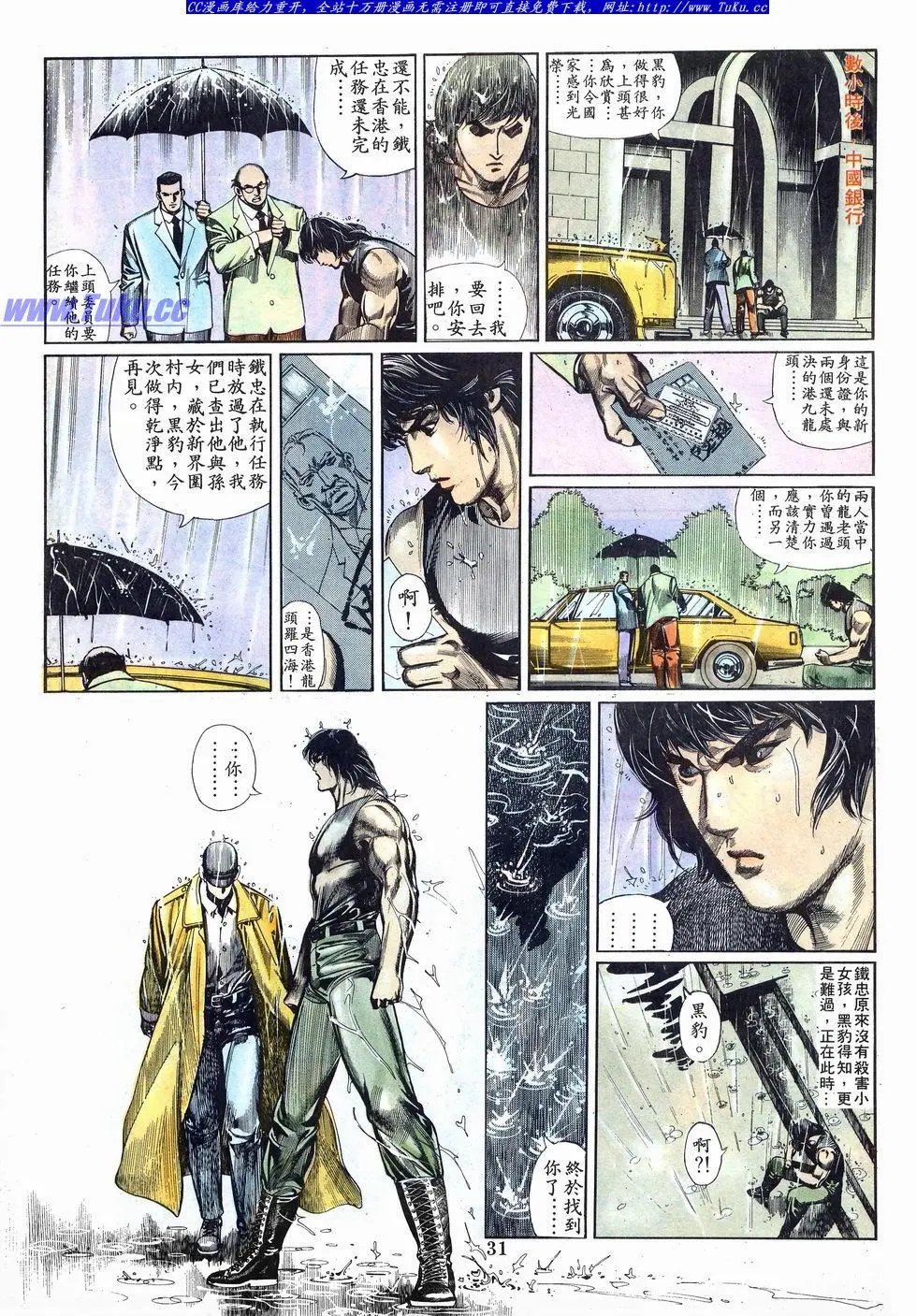 第004卷