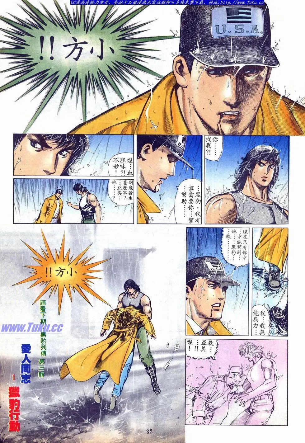 第004卷