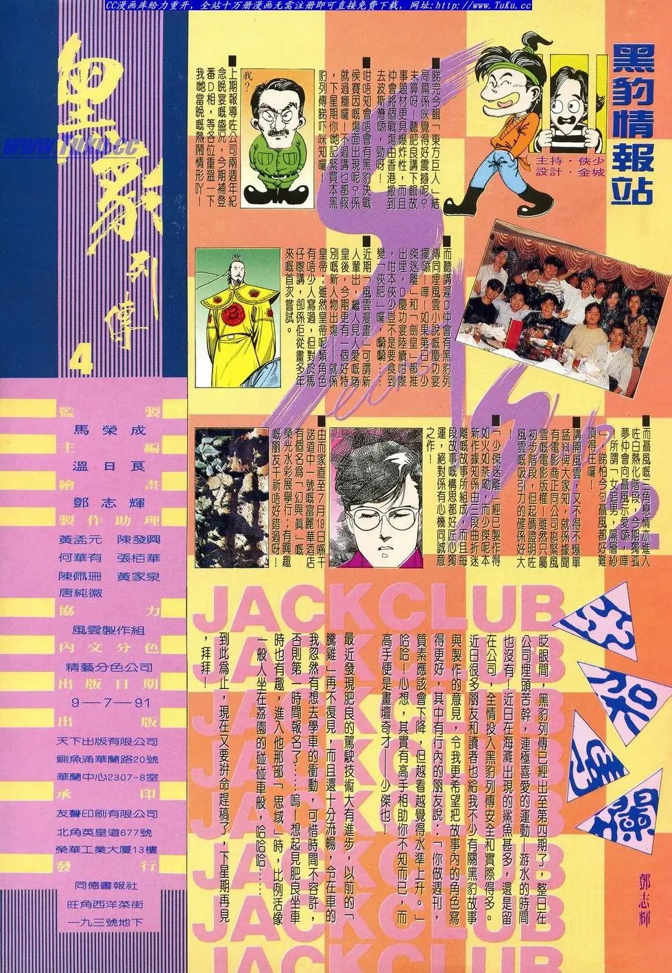 第004卷