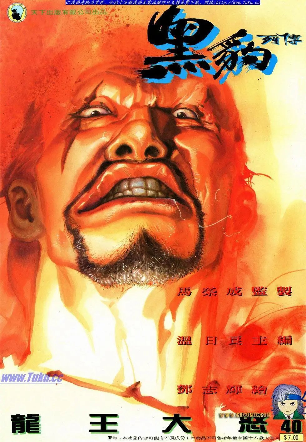 第040卷