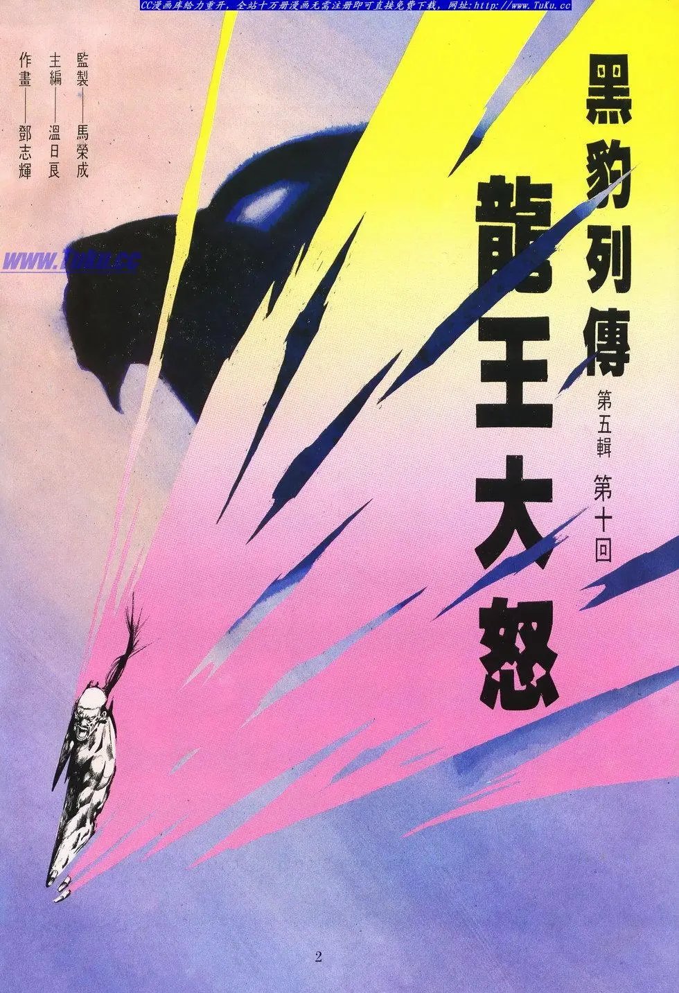第040卷