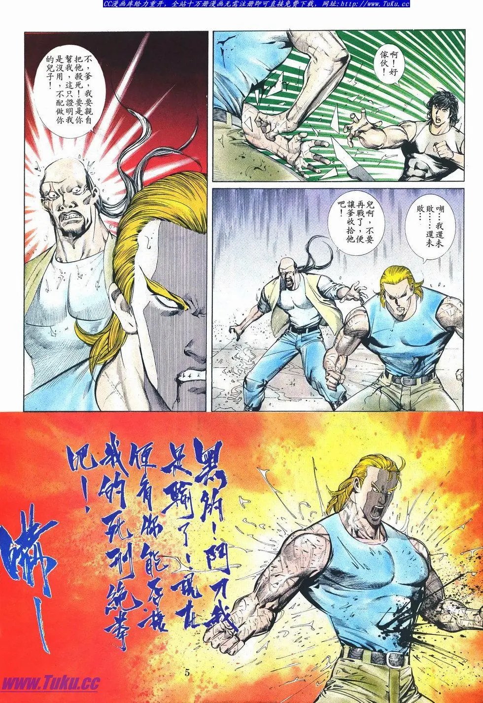第040卷