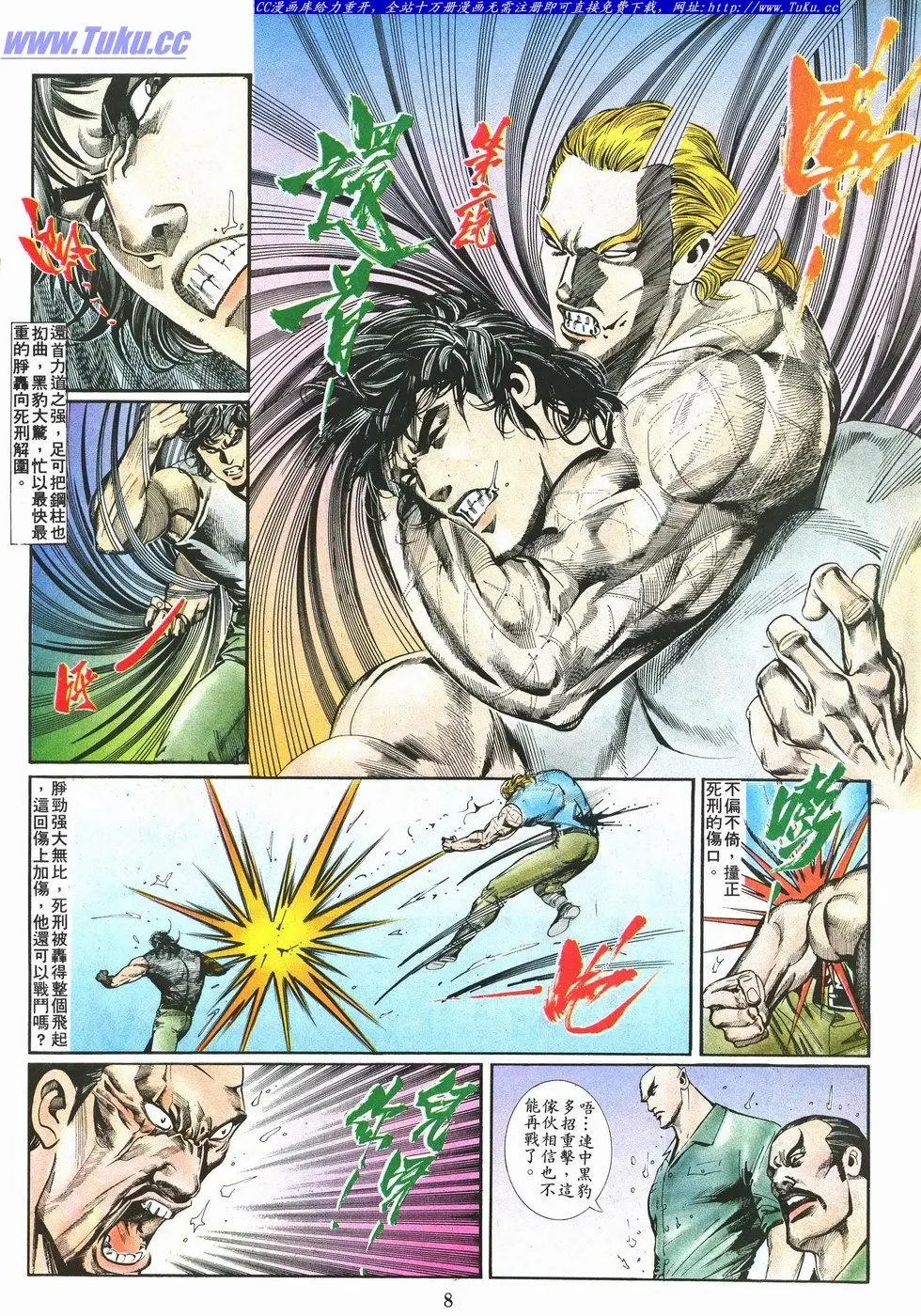 第040卷
