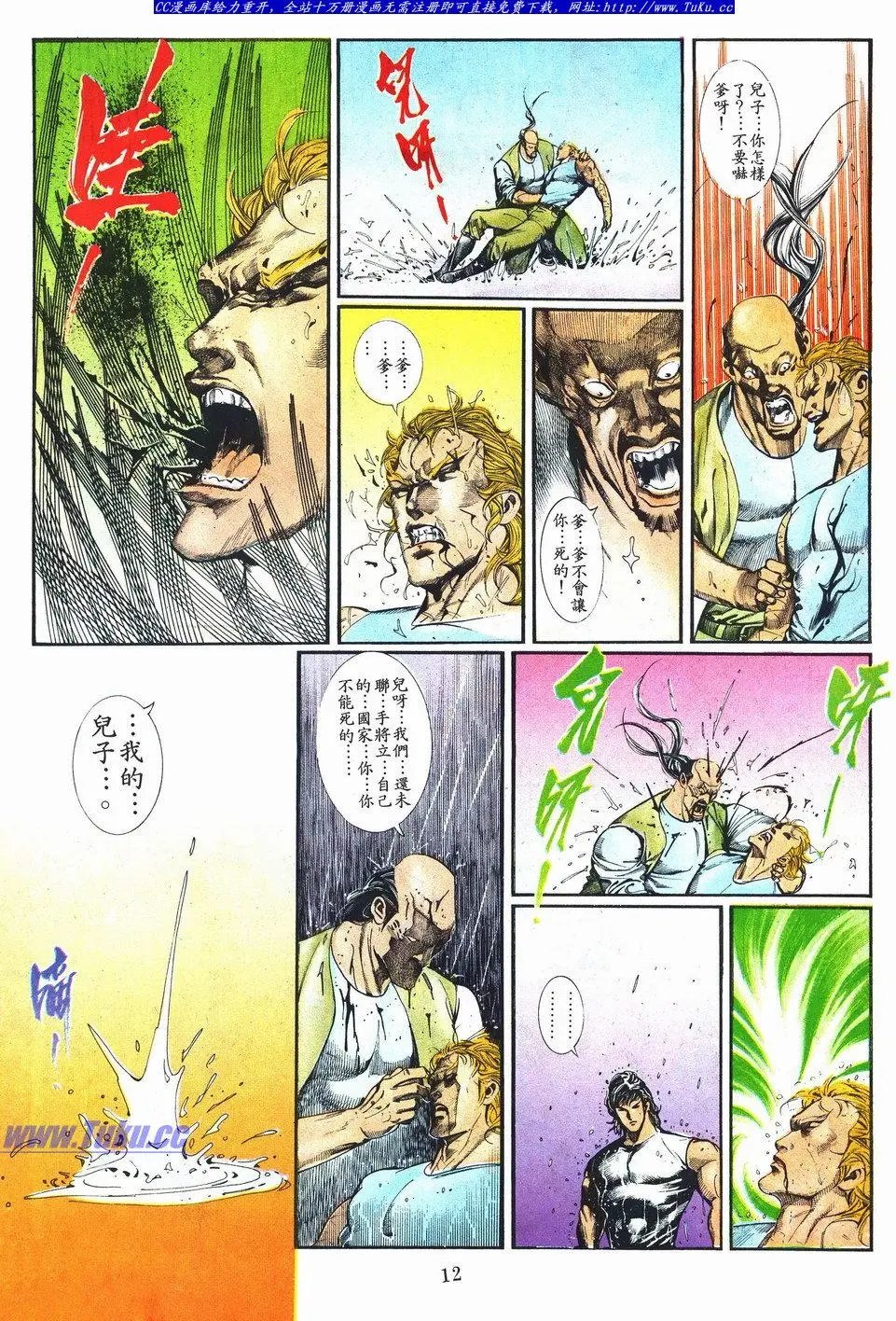 第040卷