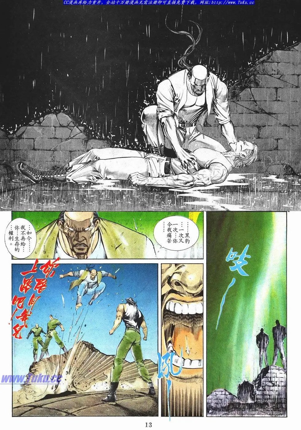 第040卷
