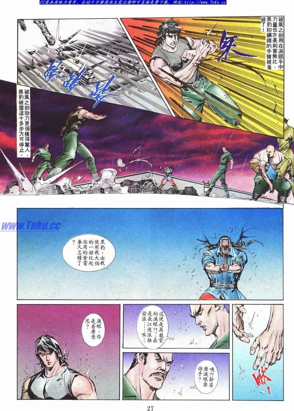 第040卷