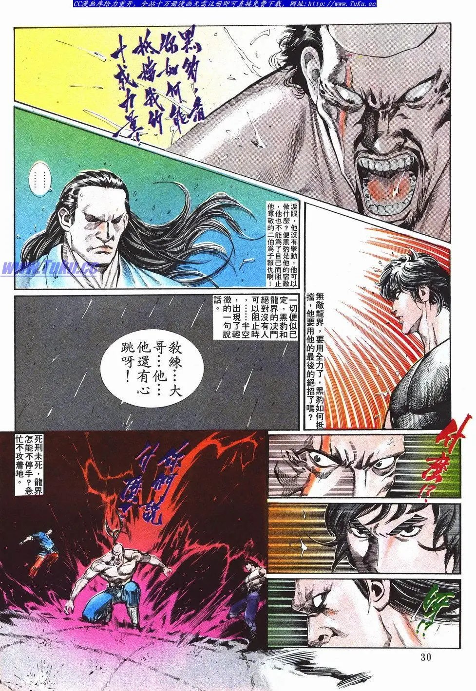 第040卷