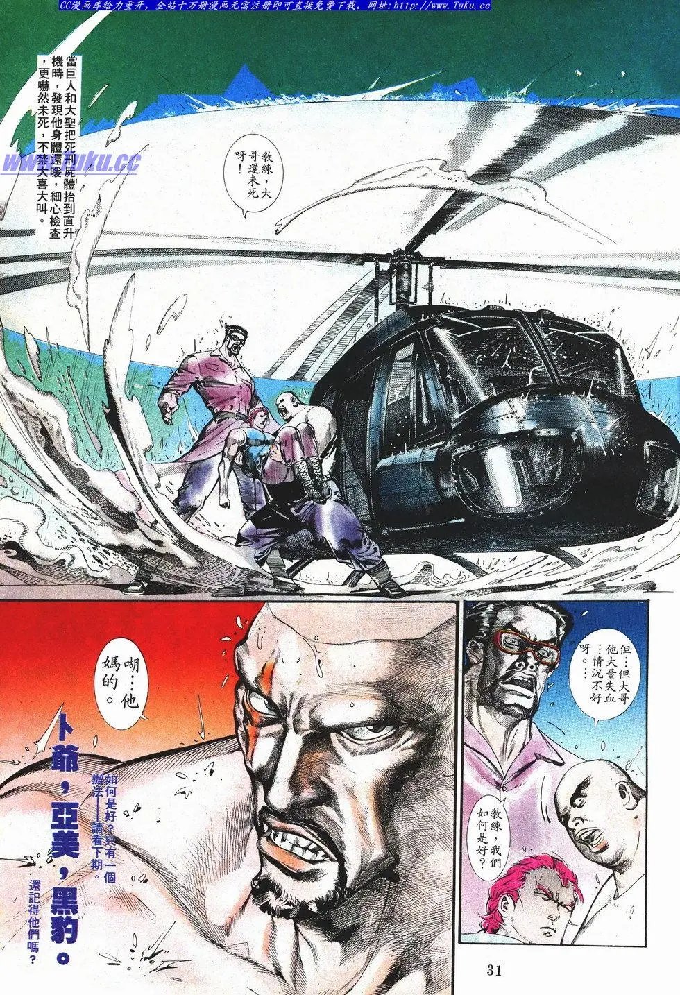 第040卷