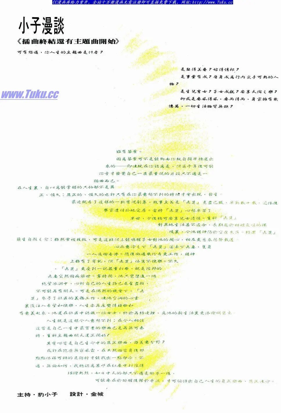 第040卷