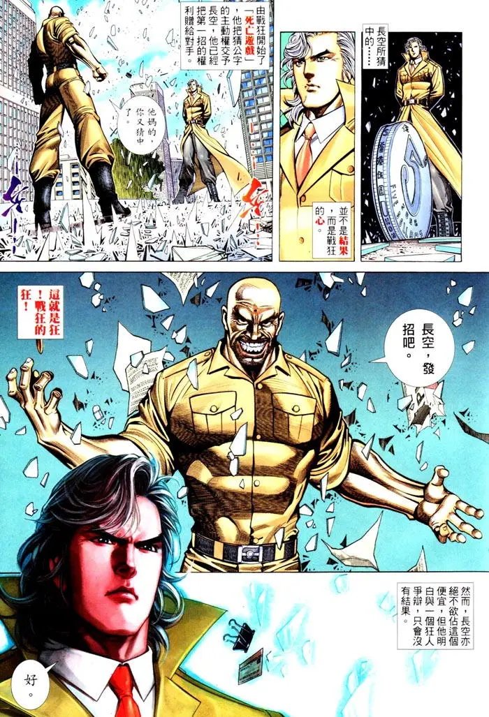 第400卷