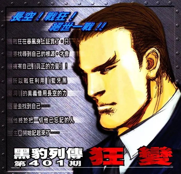 第400卷