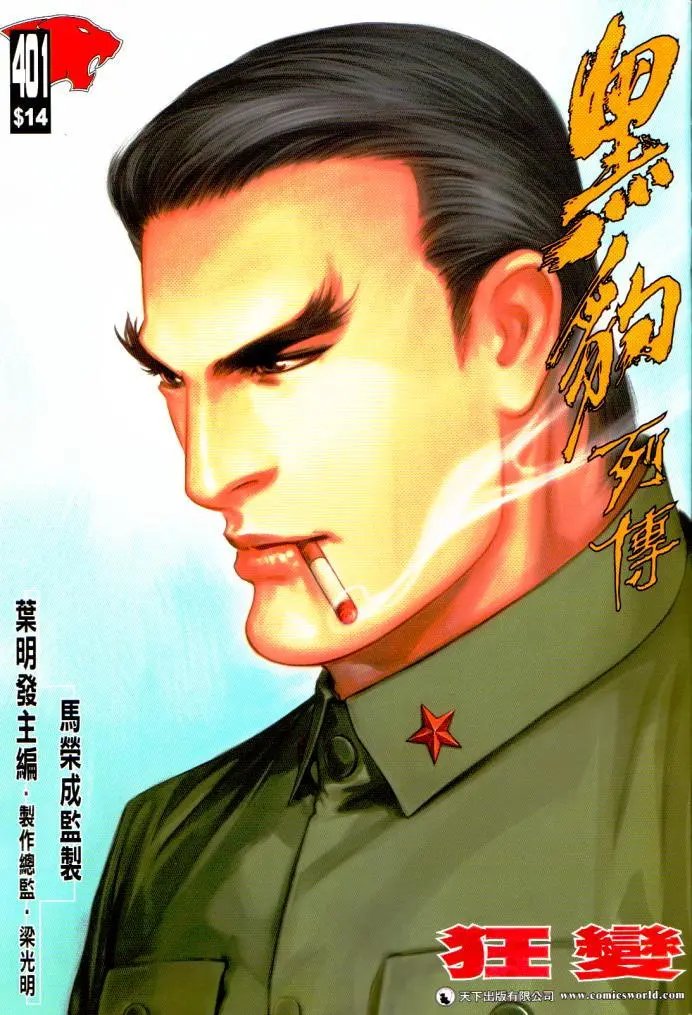 第401卷