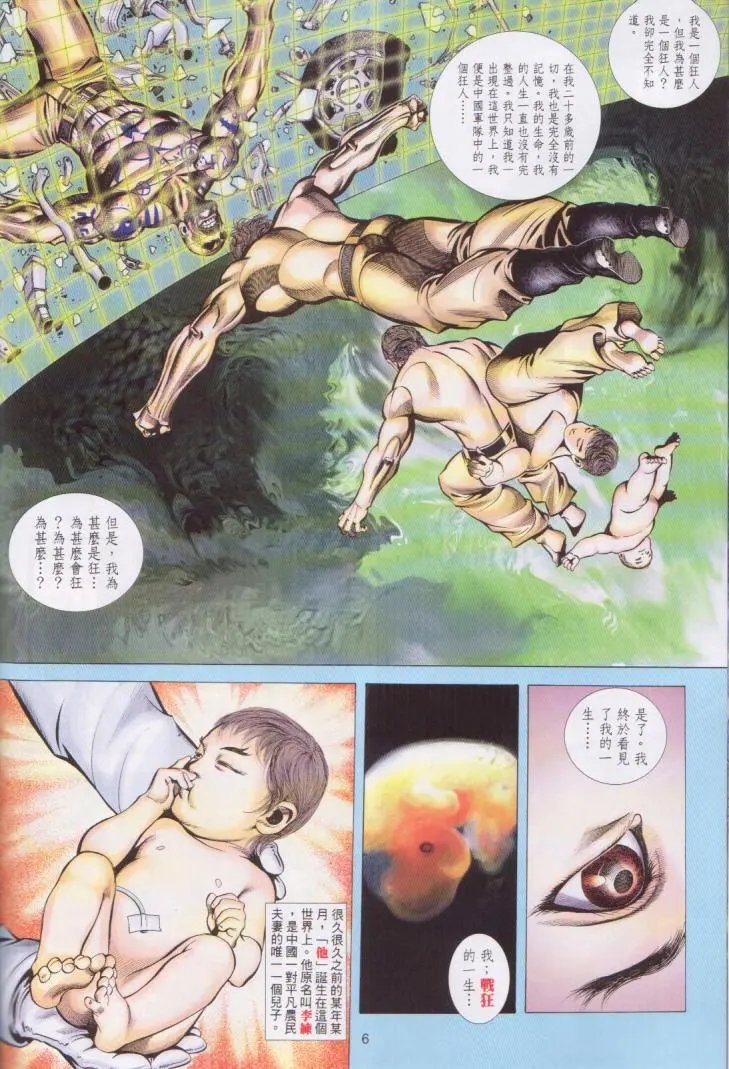 第401卷