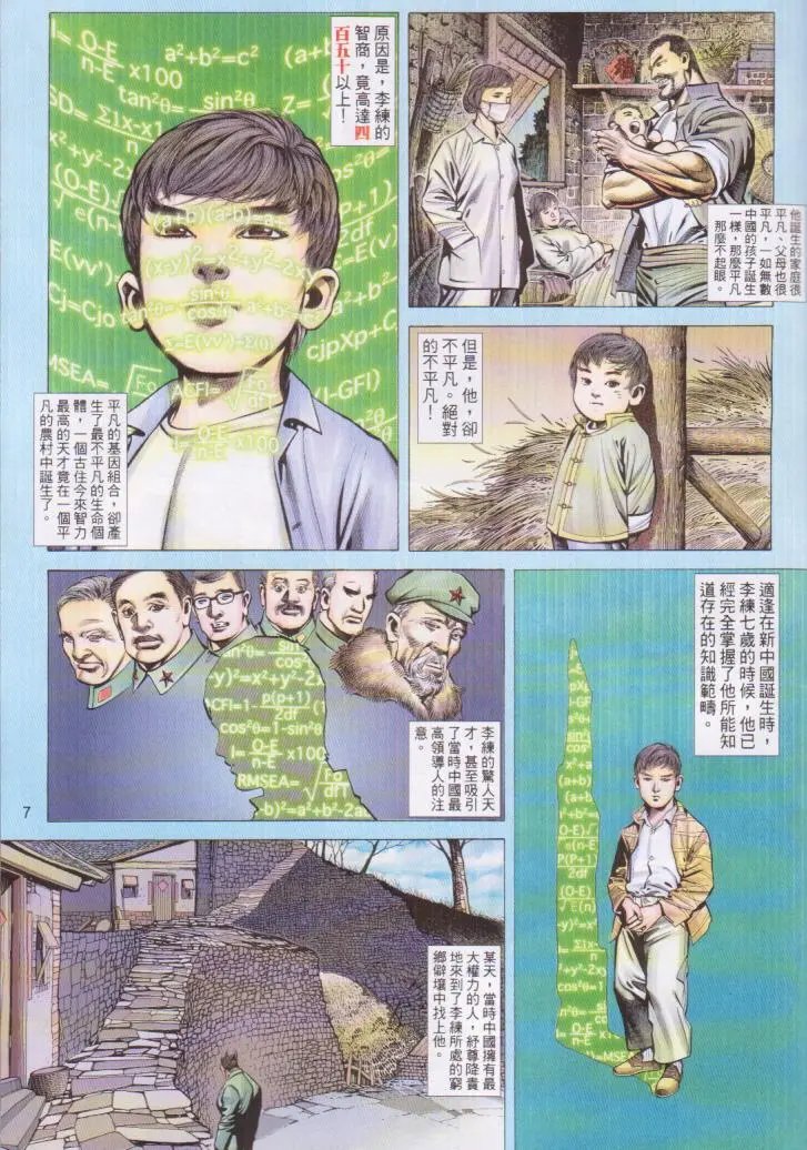 第401卷