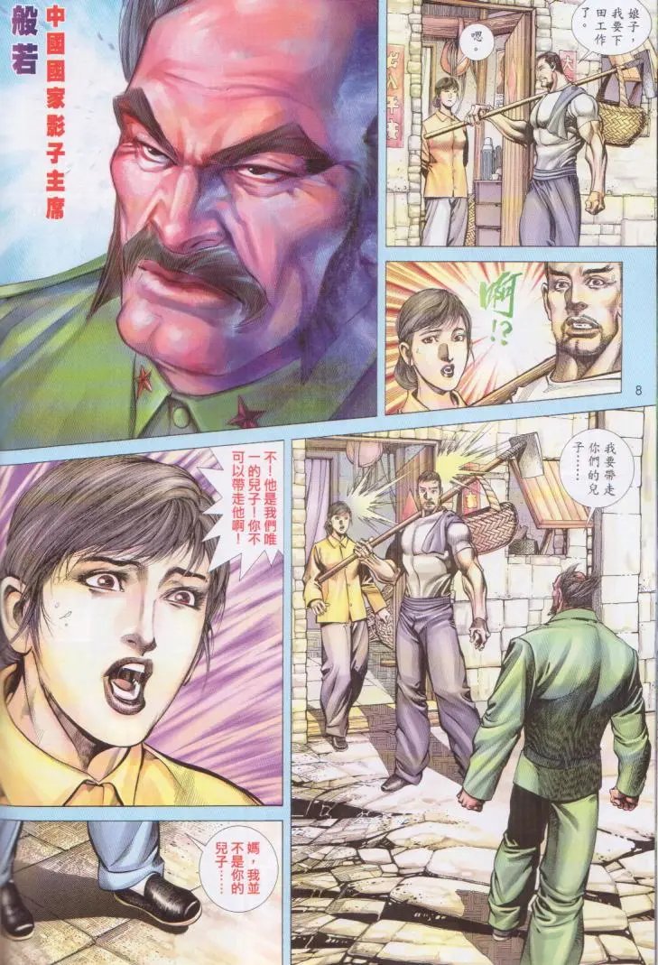 第401卷