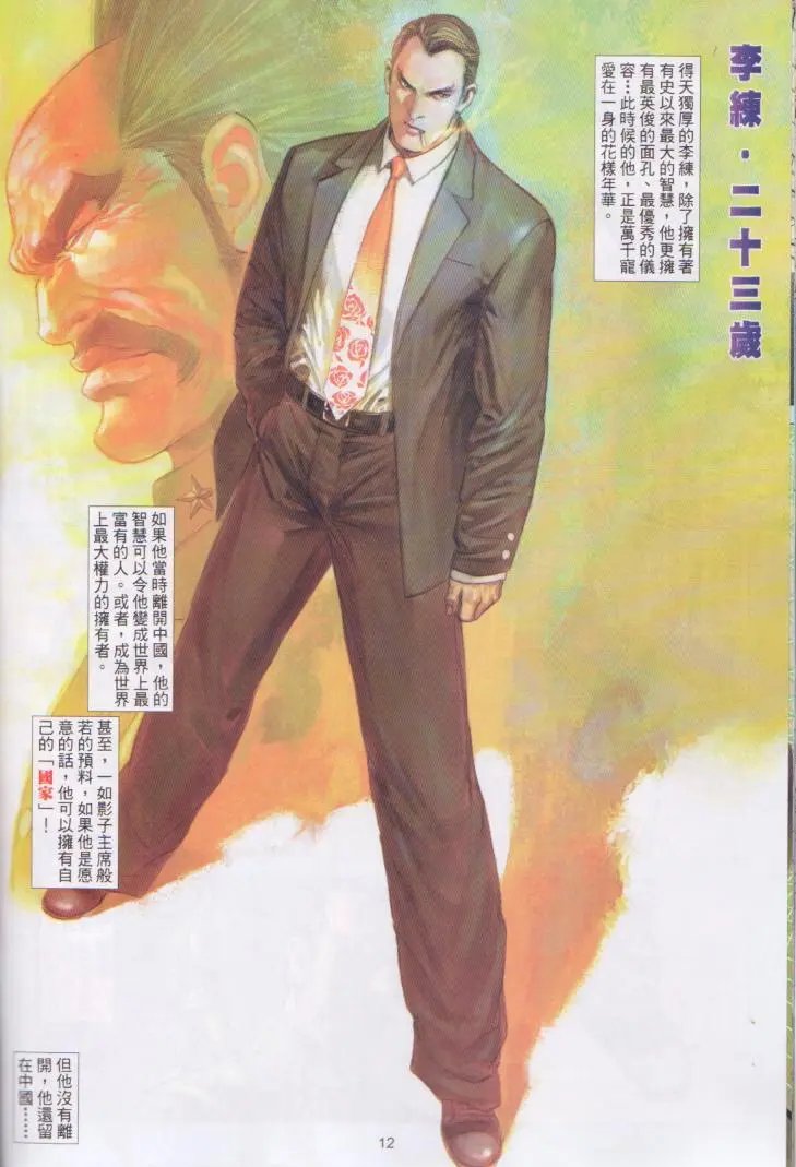 第401卷