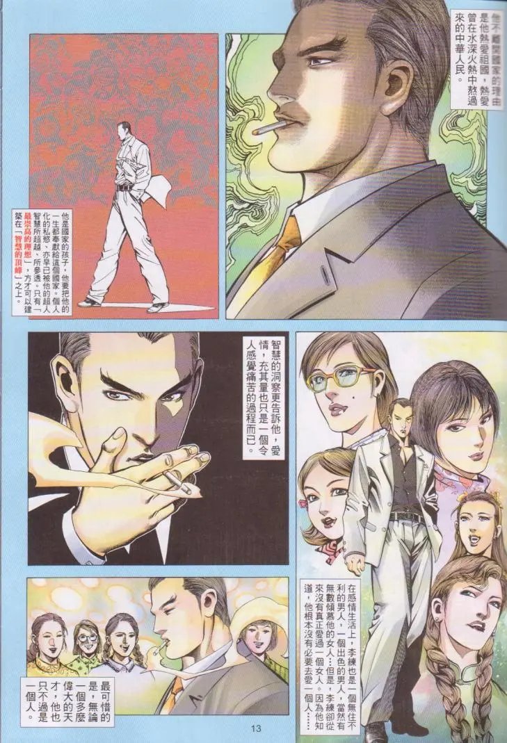 第401卷
