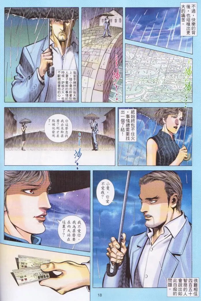 第401卷