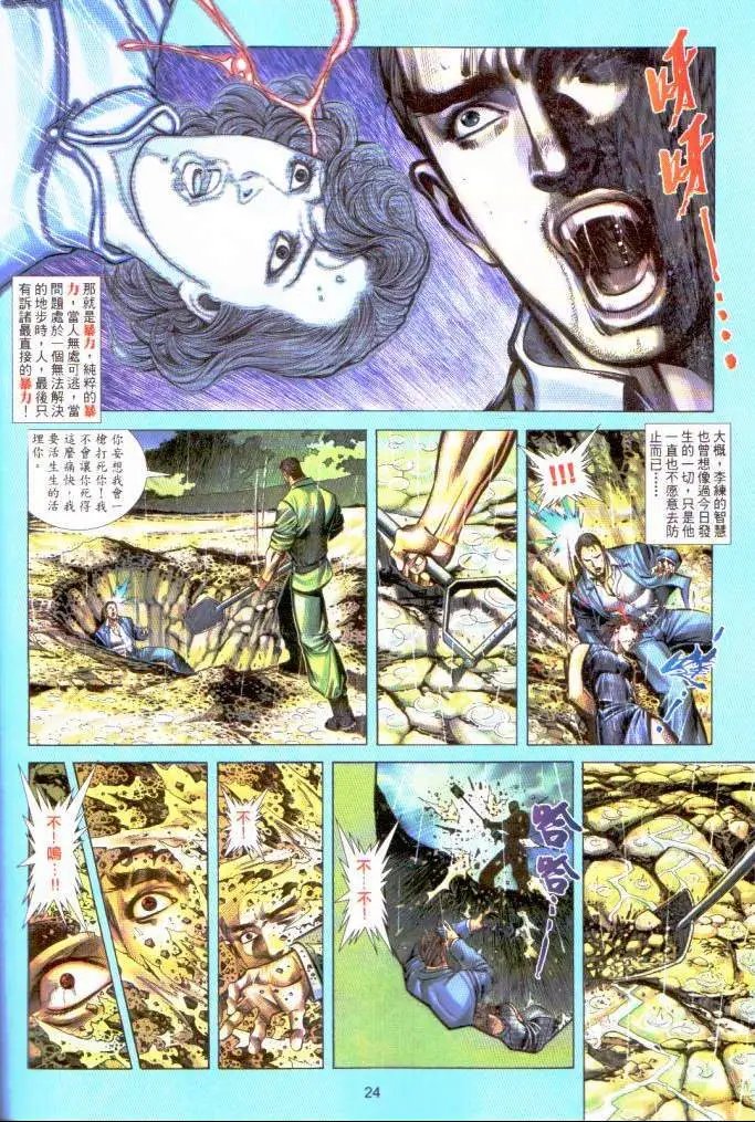 第401卷