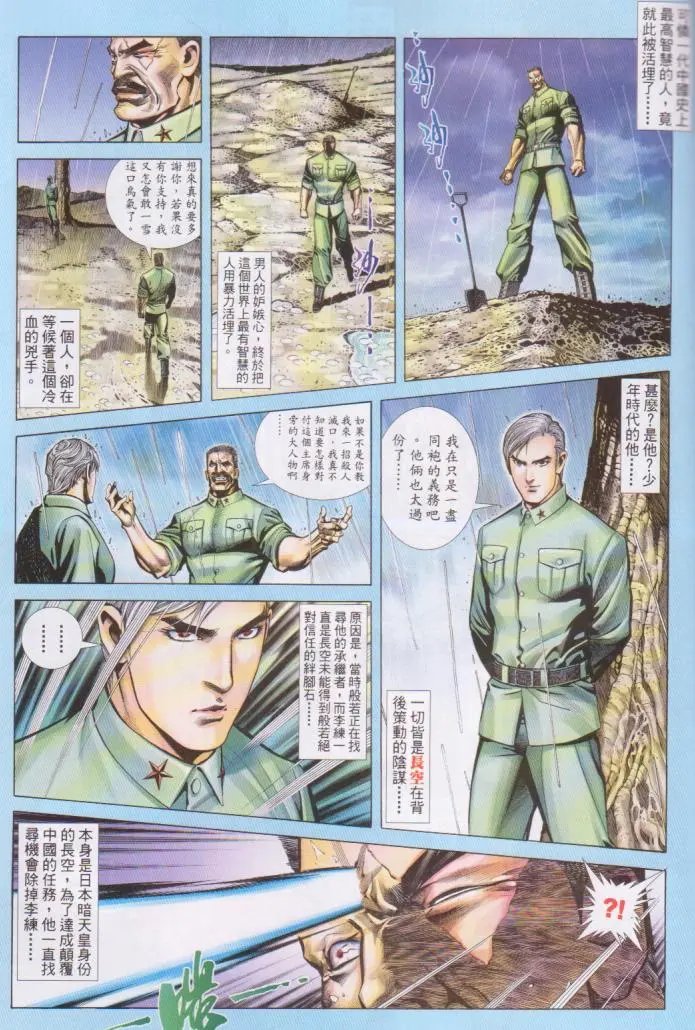 第401卷