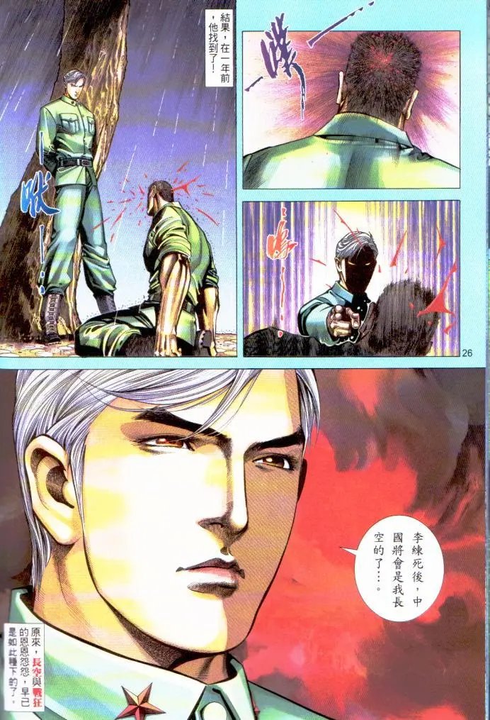 第401卷