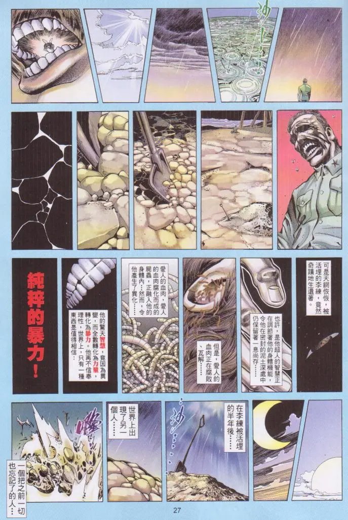 第401卷