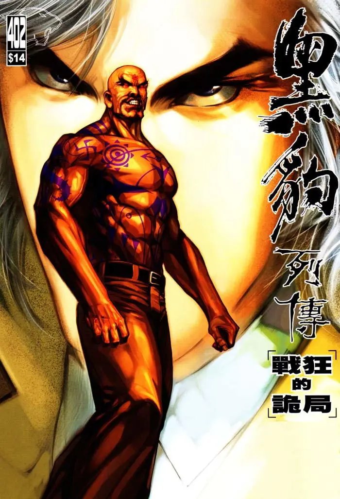 第402卷