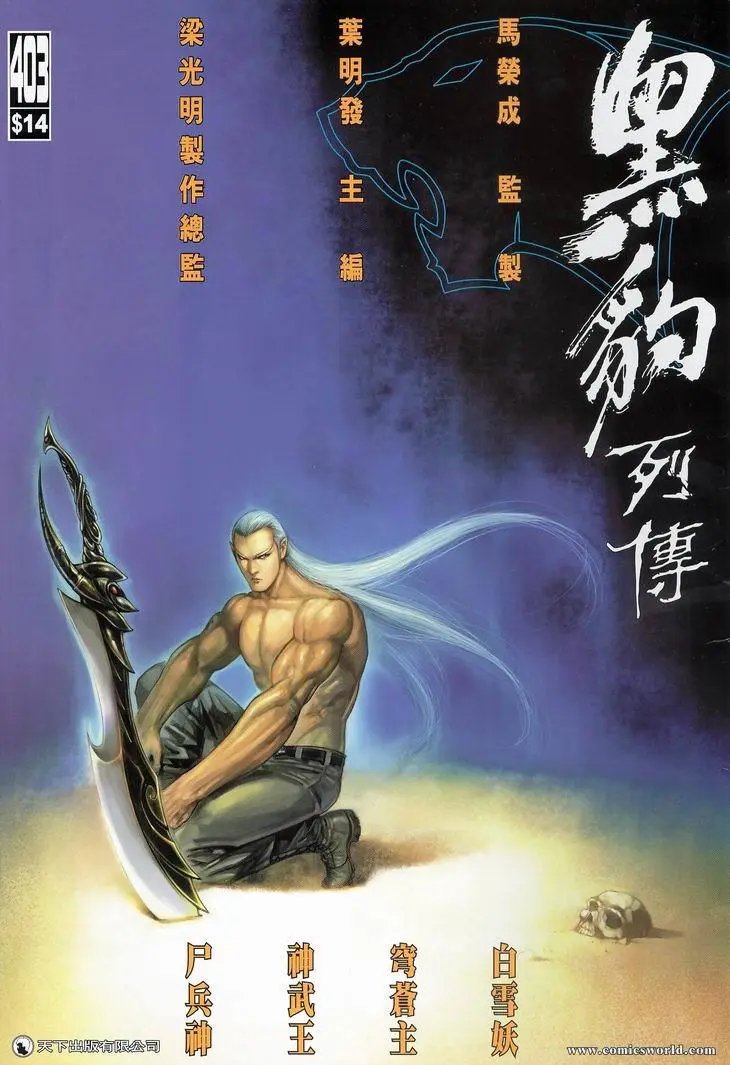 第403卷
