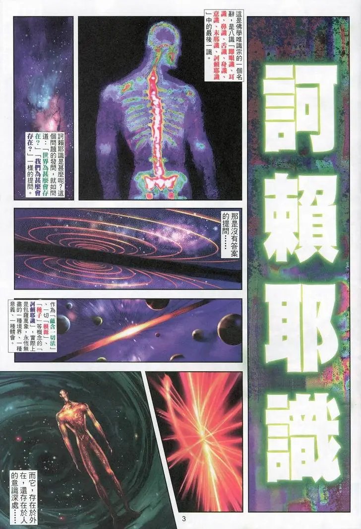 第403卷