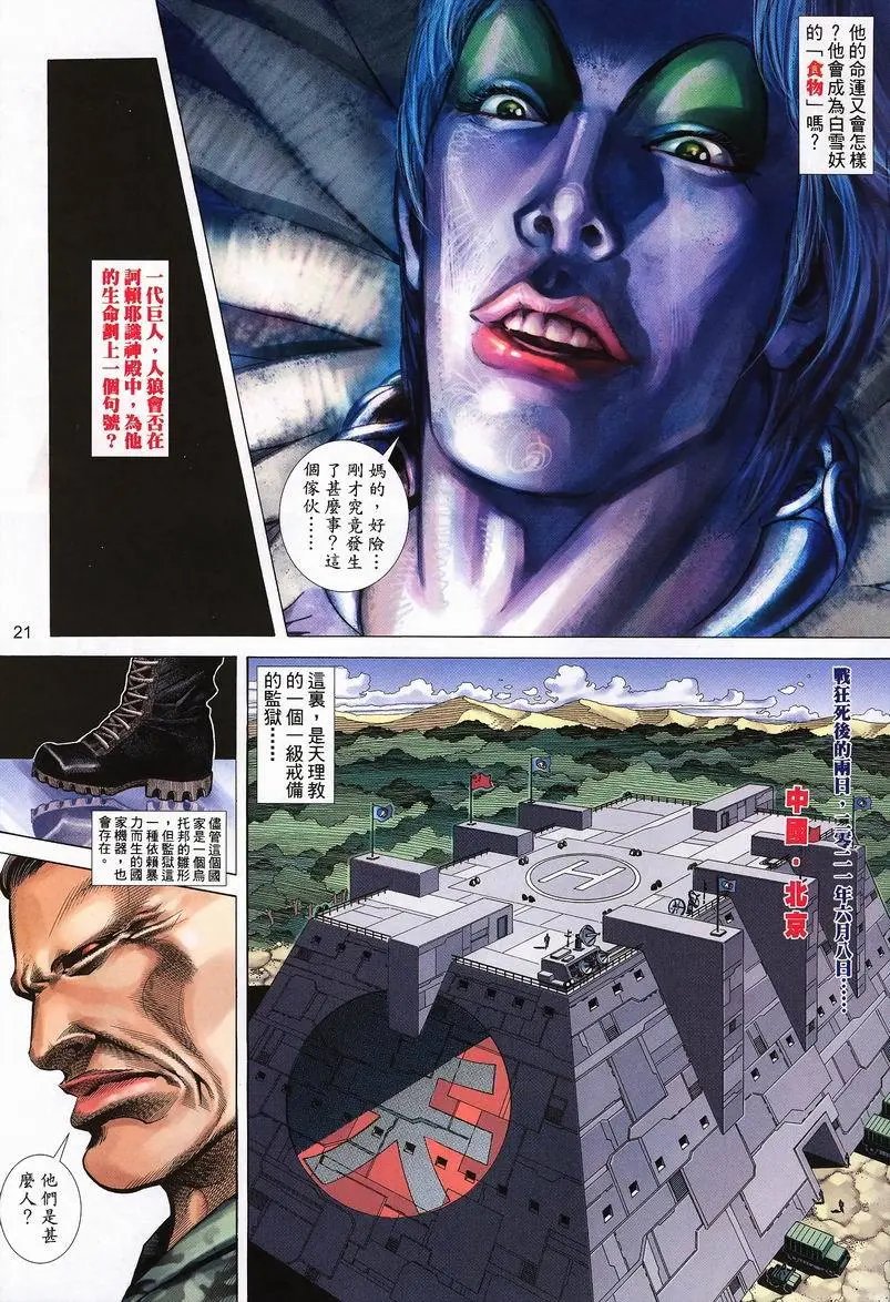 第405卷
