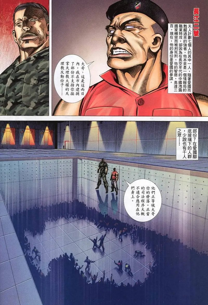 第405卷