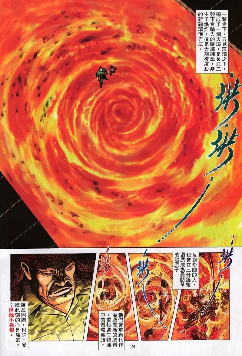 第405卷