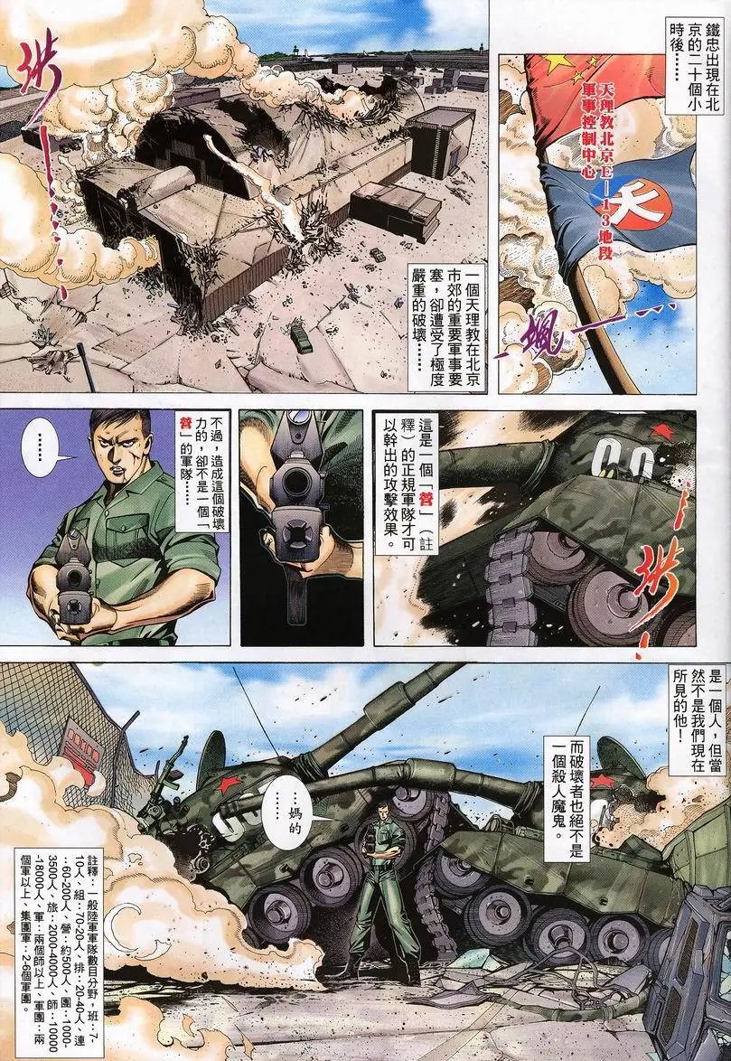 第406卷
