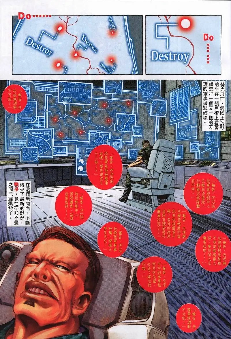 第406卷